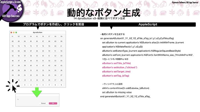 914d0830-020f-4b5c-9afd-6ce599ab421b