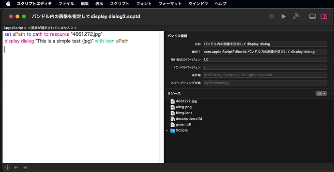 スクリーンショット 2024-04-06 16.42.19