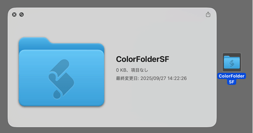 asfolder