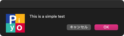 スクリーンショット 2024-04-06 16.03.38